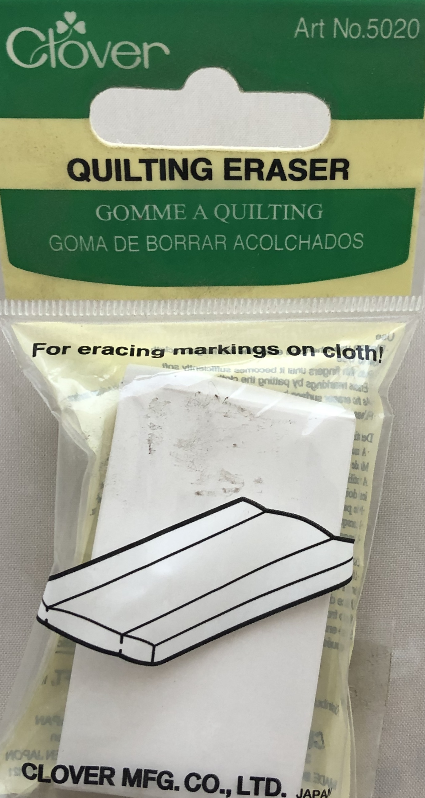 Quilting Eraser ***