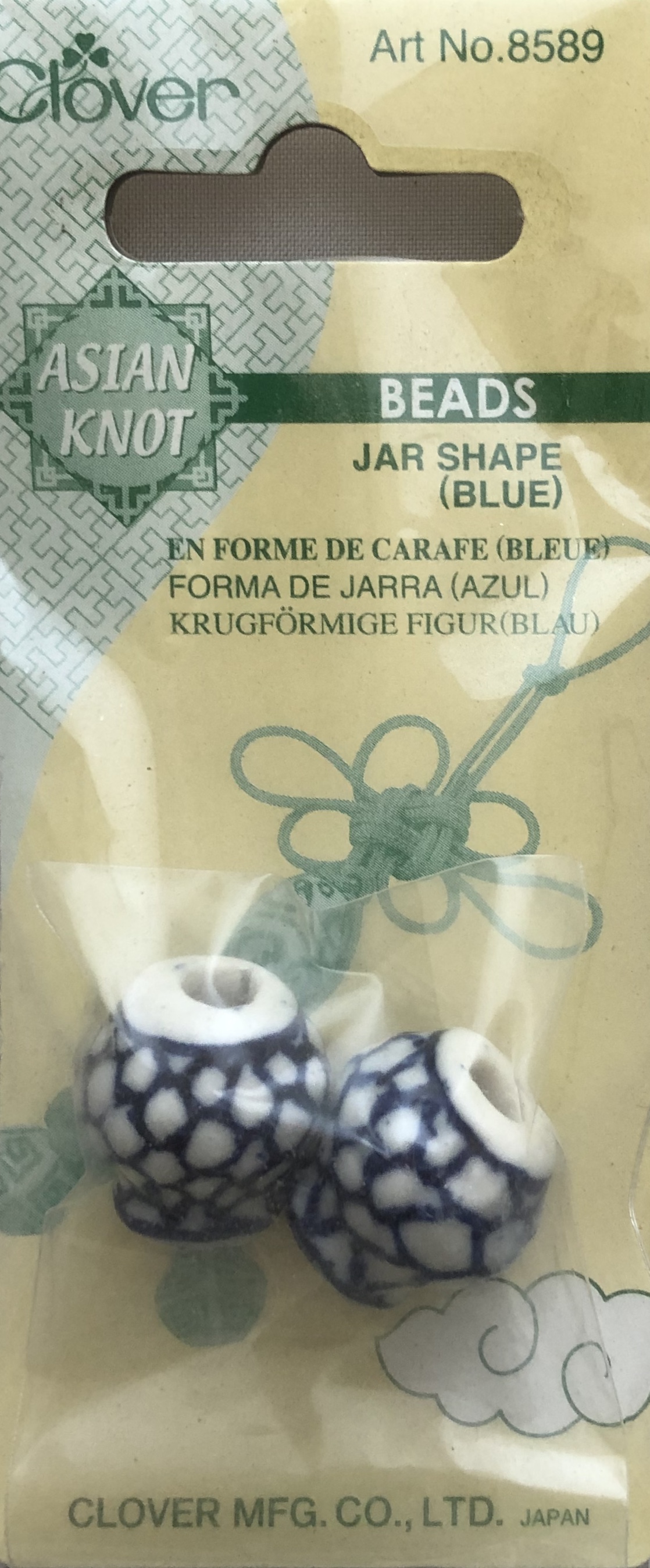 Beads Jar Blue ***