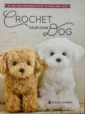Crochet Your Own Dog