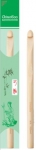 CG Bamboo Crochet Hook H